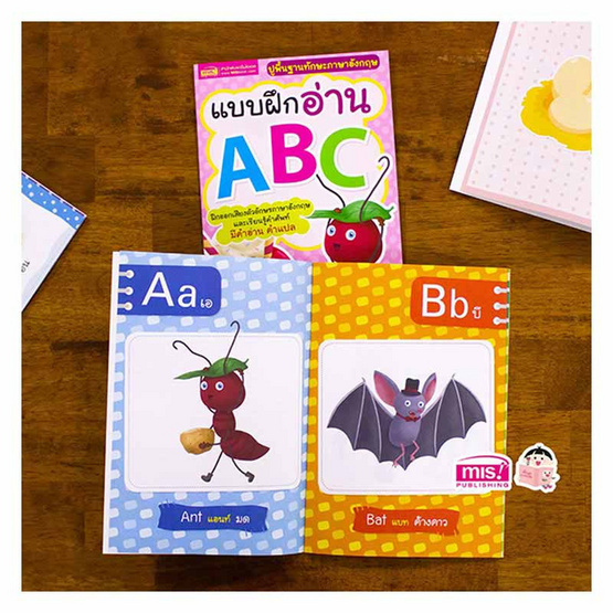 หนังสือ ชุดอักษร ABC แถมสื่ออักษรดึงออก-แปะติด