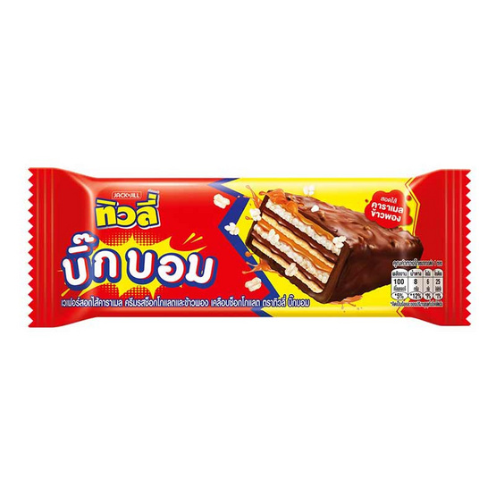 ทิวลี่ บิ๊กบอมสอดไส้คาราเมลข้าวพอง 20 กรัม (แพ็ก 12 ชิ้น)