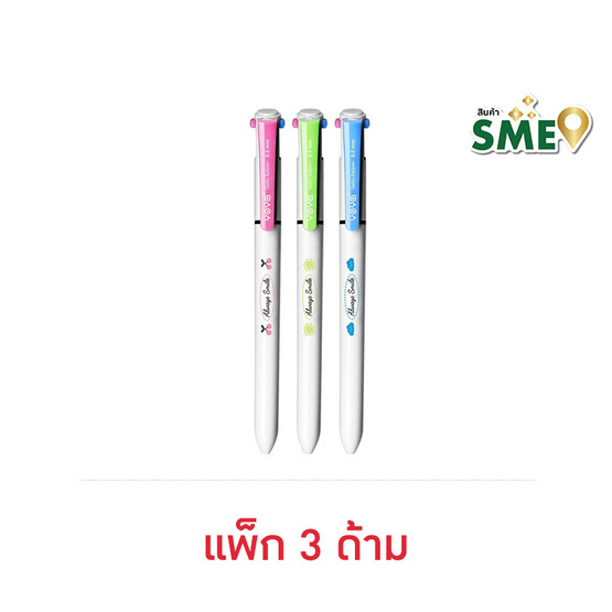 YOYA ปากกาลูกลื่น 2 สี รุ่น 1243 หมึกน้ำเงิน-แดง ด้ามคละสี (แพ็ก 3 ด้าม)