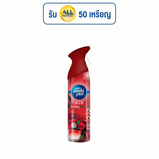 AmbiPur แอร์ เอ็ฟเฟ็คส์ สเปรย์ปรับอากาศ กลิ่นแพชชั่น ขนาด 275 มล. AmbiPur แอร์ เอ็ฟเฟ็คส์ สเปรย์ปรับอากาศ กลิ่นแพชชั่น ขนาด 275 มล.