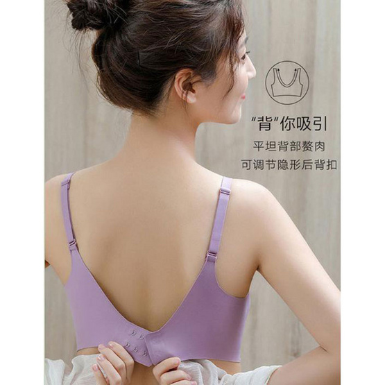 Bra Studio Seamless บราไร้โครง พร้อมตะขอหลัง เสริมฟองบาง ถอดออกได้