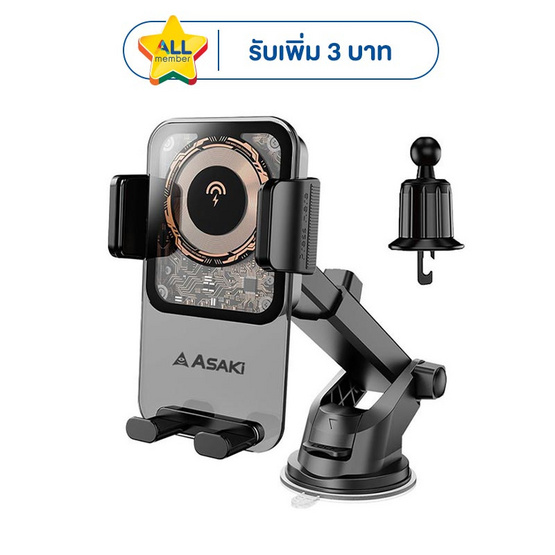 Asaki ที่วางโทรศัพท์ในรถยนต์ พร้อมชาร์จไร้สาย รุ่น A-3270C