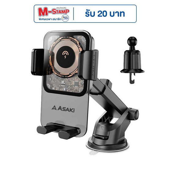 Asaki ที่วางโทรศัพท์ในรถยนต์ พร้อมชาร์จไร้สาย รุ่น A-3270C