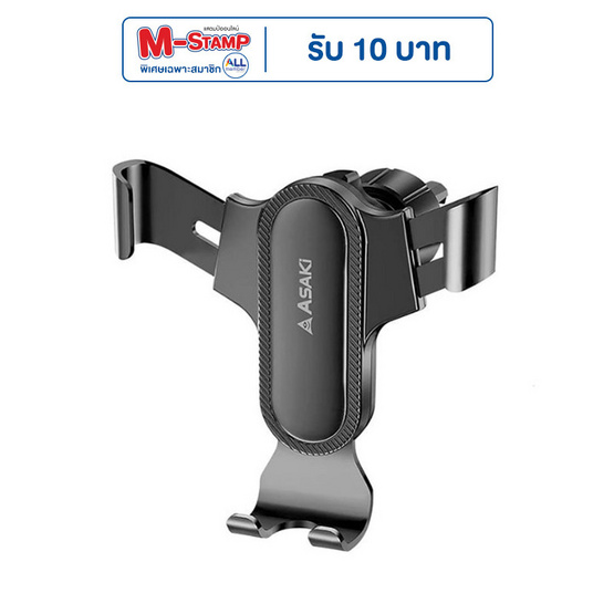 Asaki ที่วางโทรศัพท์ในรถยนต์ รุ่น AK-MS46