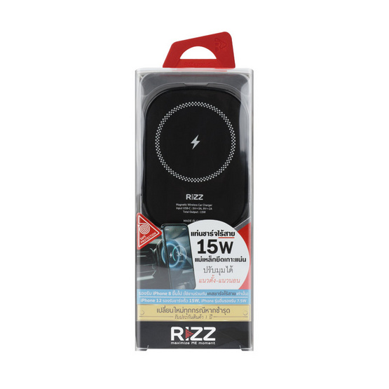 Rizz แท่นวางโทรศัพท์ในรถยนต์ ชาร์จได้ รุ่น E-109F