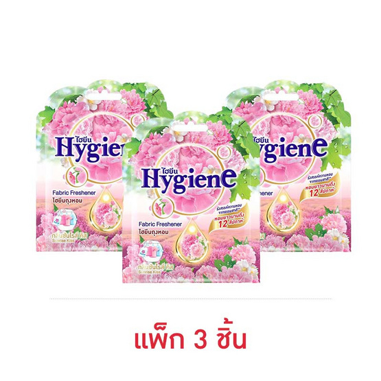 ไฮยีนถุงหอม กลิ่นซันไรส์ คิส ขนาด 8 กรัม (แพ็ก 3 ชิ้น)