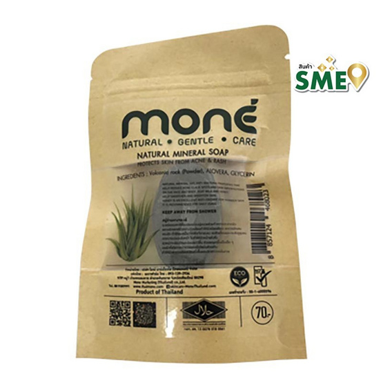 Mone สบู่ก้อน Natural Mineral Power with Aloe Vera 20 กรัม.
