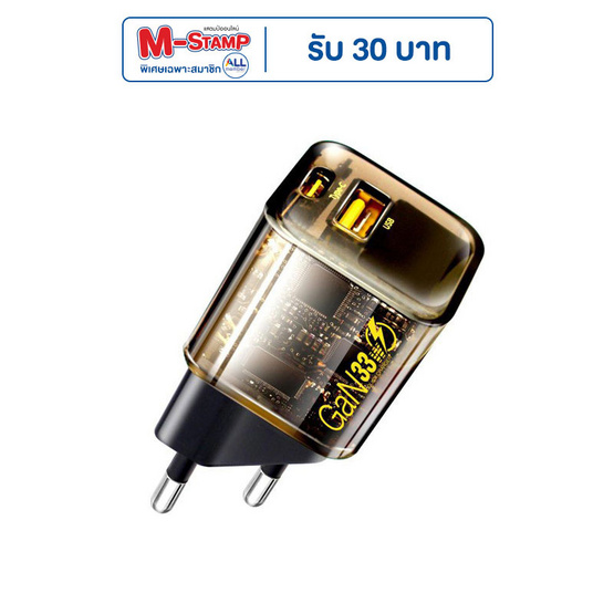 Asaki หัวชาร์จ รุ่น A-2431D