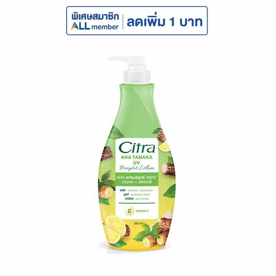ซิตร้า โลชั่น AHA ทานาคา ยูวี 320 มล.