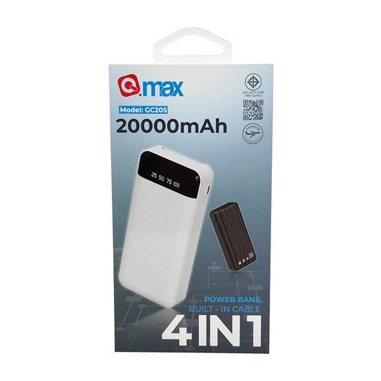 Q.max Power Bank 20000 mAh รุ่น GC205 4 in 1