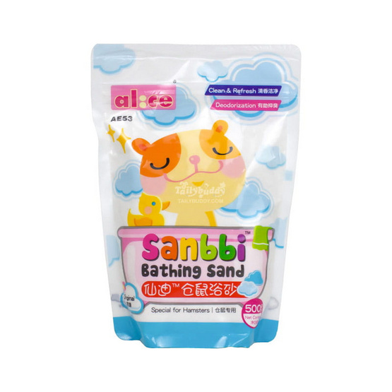 Alice Sanbbi Original scent ทรายอาบน้ำหนูแฮมสเตอร์ ไม่แต่งเติมกลิ่น (500g) (AE53)