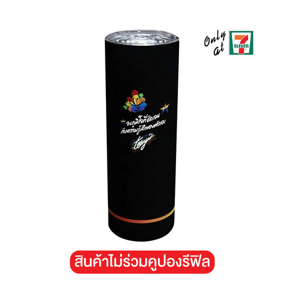 กระบอกน้ำ All Cafe Pridemonth 20oz. สีดำ