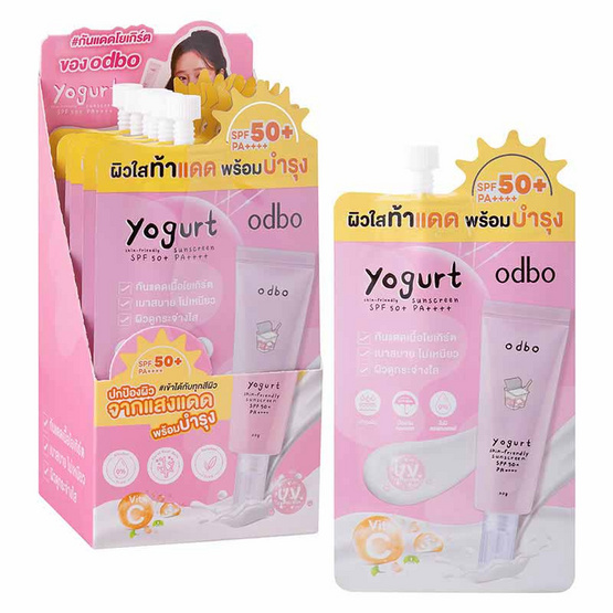 Odbo กันแดดเนื้อโลชั่น Yogurt Skin-Friendly Sunscreen SPF50+ PA++++ 7 กรัม (แพ็ก 6 ชิ้น)