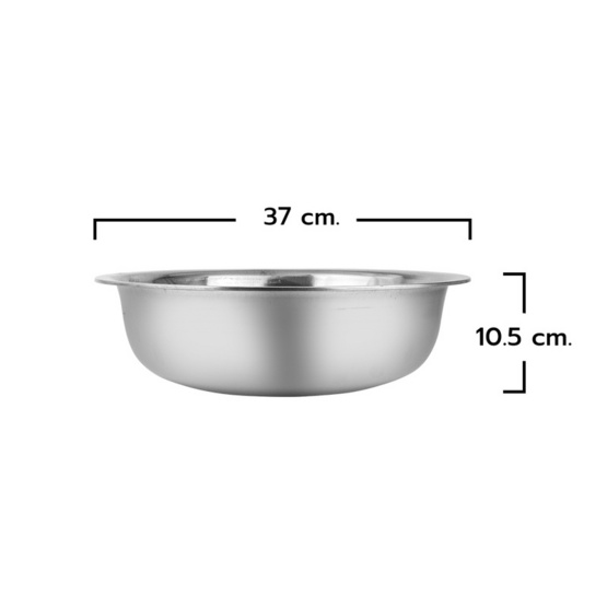 RRS กะละมังสแตนเลส ขนาด 37 ซม.