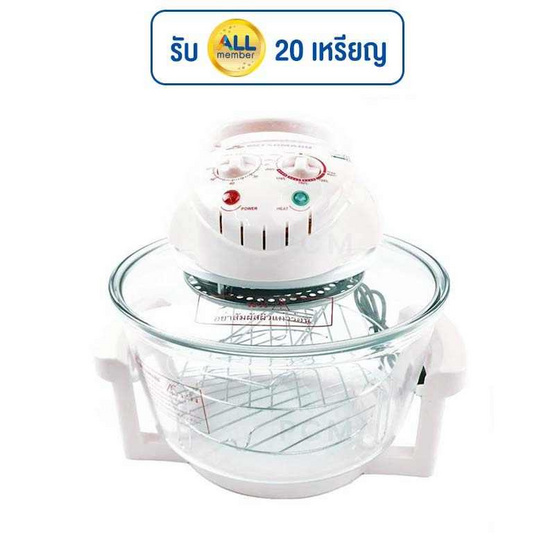 MITSUMARU หม้ออบลมร้อน 12ลิตร รุ่น AP-EC12 MITSUMARU หม้ออบลมร้อน 12ลิตร รุ่น AP-EC12