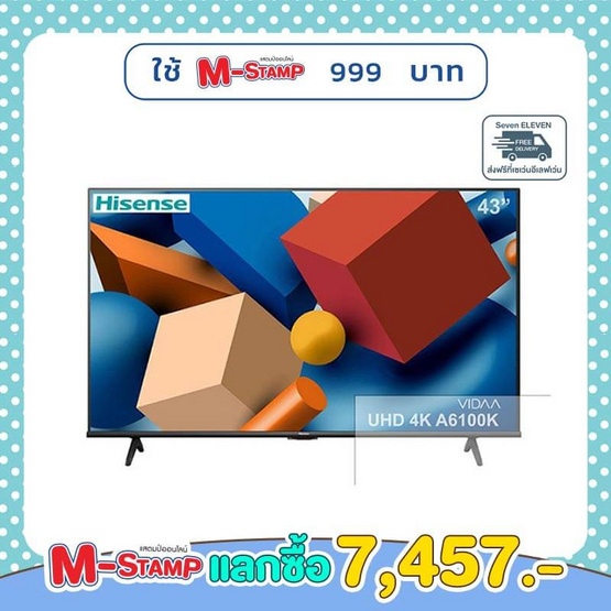 HISENSE แอลอีดีทีวี 43 นิ้ว (4K, VIDAA) รุ่น 43A6100K