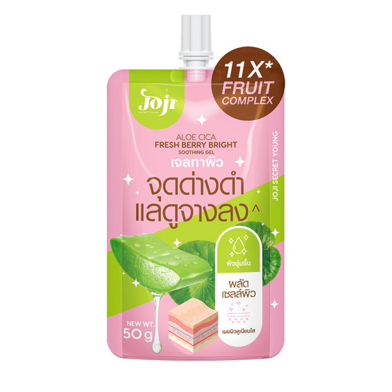 Joji Secret Young Aloe Cica Fresh Berry Bright Soothing Gel 50 กรัม(6ชิ้น)