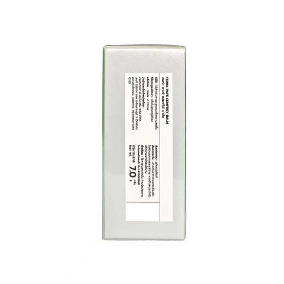 Terra Pafe Comfrey Herbal Balm เทอร่า พาเฟ่ บาล์มสมุนไพร 7 กรัม Terra Pafe Comfrey Herbal Balm เทอร่า พาเฟ่ บาล์มสมุนไพร 7 กรัม
