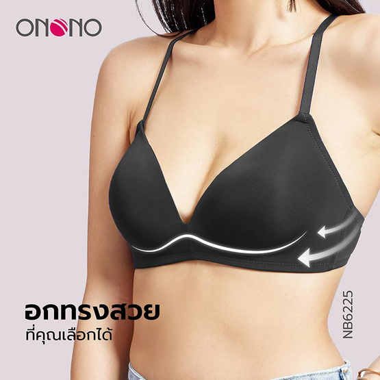 ONONO ชุดชั้นใน (แบบไร้โครง ฟองน้ำบาง เต้าเรียบ) รุ่น NB6225