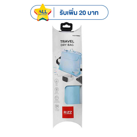 Rizz กระเป๋ากันน้ำ E-081F