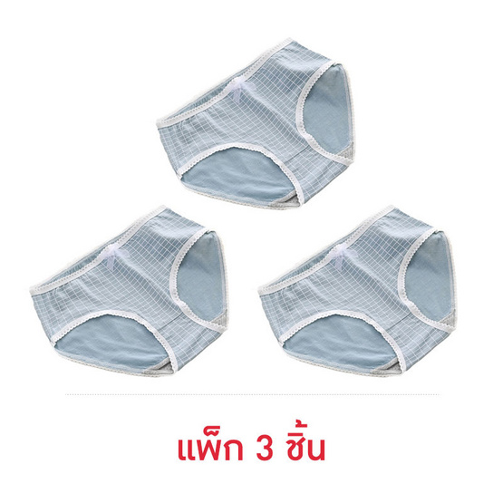 Bra Studio กางเกงใน เต็มตัว ลายมินิมอล แพ็ก 3 ชิ้น