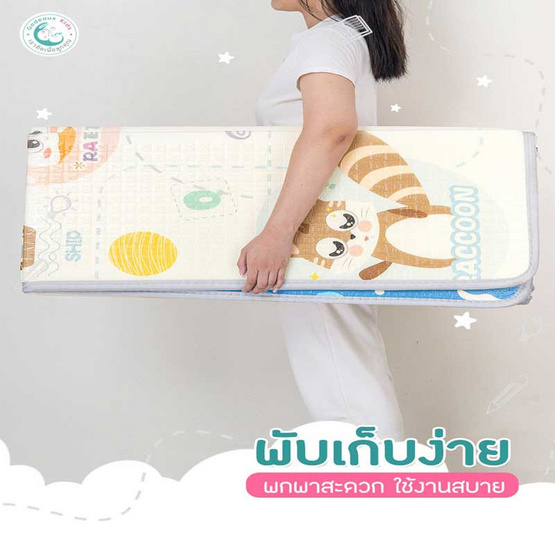 Gadeaux Kids  แผ่นรองคลาน ลายMidnight whale / เกมหาทางออก PM-013