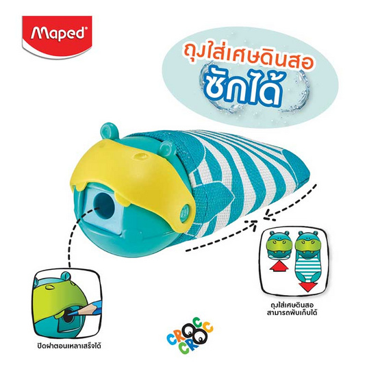 Maped กบเหลาดินสอ CROC CROC HIPPO SH/016610