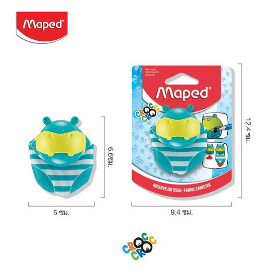 Maped กบเหลาดินสอ CROC CROC HIPPO SH/016610