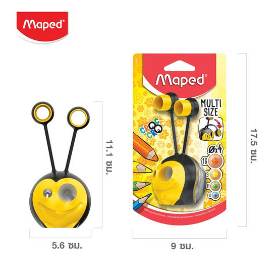 Maped กบเหลาดินสอ 2 ช่อง Multi Size CROC CROC BEE SH/017810