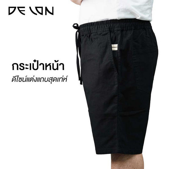 DELON กางเกงขาสั้นผู้ชาย PLUS SIZE  ผ้าcotton spandex  รุ่น AB53021