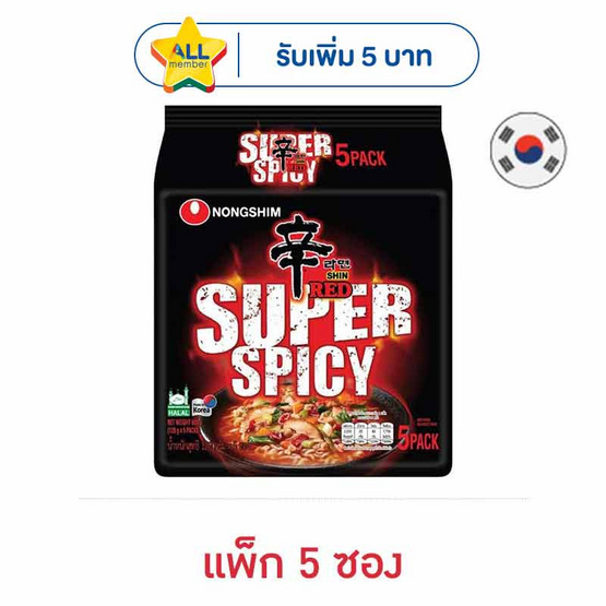 นงชิม ชินเรด รสเผ็ดมาก 120 กรัม (แพ็ก 5 ซอง)