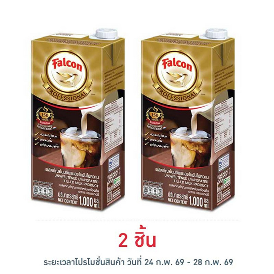 นกเหยี่ยว นมข้นแปลงไขมันไม่หวาน โพรเฟสซัลแนล 1000 มล.
