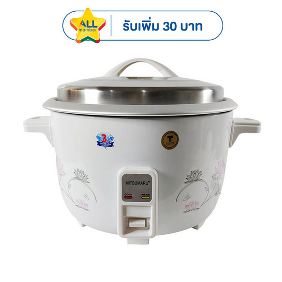 MITSUMARU หม้อหุงข้าวไฟฟ้า 6.5 ลิตร รุ่น AP-565