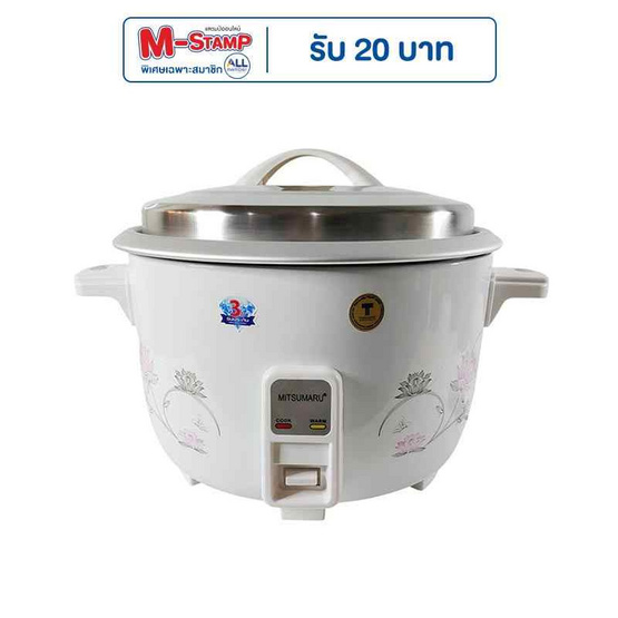 MITSUMARU หม้อหุงข้าวไฟฟ้า 6.5 ลิตร รุ่น AP-565 MITSUMARU หม้อหุงข้าวไฟฟ้า 6.5 ลิตร รุ่น AP-565