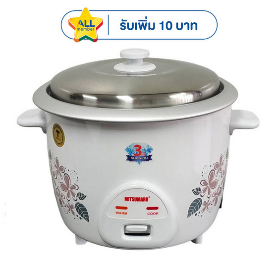 MITSUMARU หม้อหุงข้าวไฟฟ้า 1.8 ลิตร รุ่น AP-1818A ลายดอกไม้