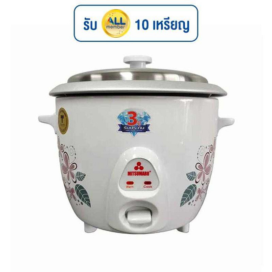 MITSUMARU หม้อหุงข้าวไฟฟ้า 1.0 ลิตร รุ่น AP-1810 ลายดอกไม้