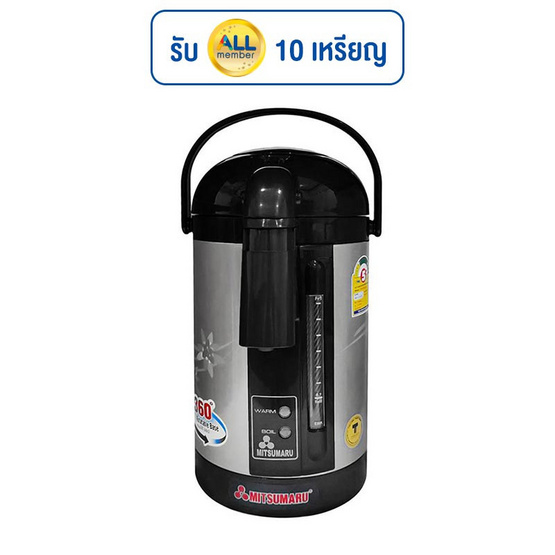 MITSUMARU กระติกน้ำร้อน 2.5 ลิตร รุ่น AP-225Ks MITSUMARU กระติกน้ำร้อน 2.5 ลิตร รุ่น AP-225Ks