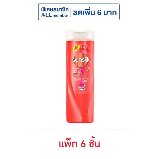 ซันซิล แชมพู ไดมอนด์ ไชน์ (แดง) 180 มล. (แพ็ก 6 ชิ้น)