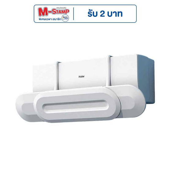 TS Modern Living แผ่นกระจายลมแอร์ แอร์บอร์ดปรับเปลี่ยนทิศทางของลม รุ่น HMLV-00022