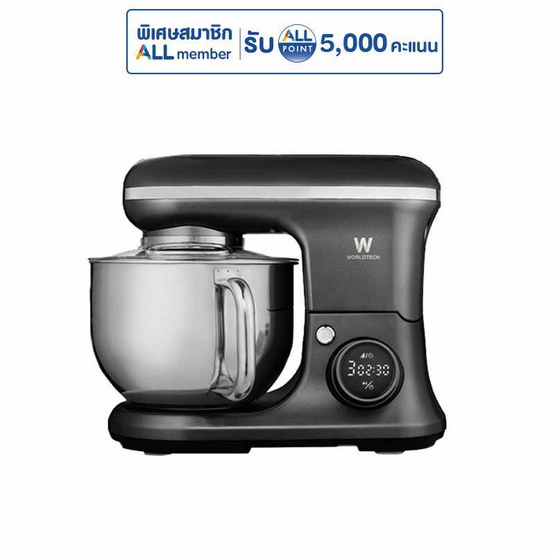 Worldtech เครื่องผสมอาหารอเนกประสงค์ รุ่น WT-SM55