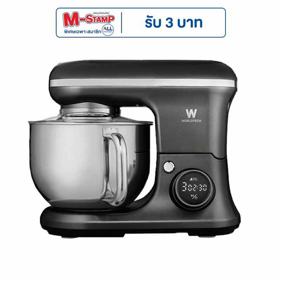Worldtech เครื่องผสมอาหารอเนกประสงค์ รุ่น WT-SM55