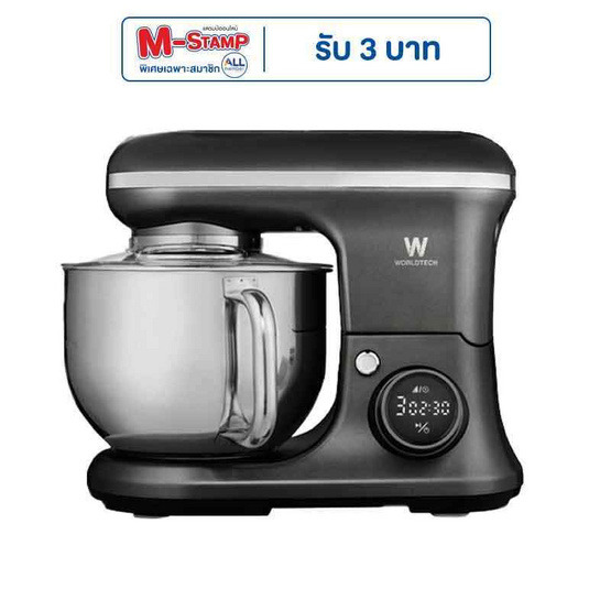 Worldtech เครื่องผสมอาหารอเนกประสงค์ รุ่น WT-SM55 Worldtech เครื่องผสมอาหารอเนกประสงค์ รุ่น WT-SM55