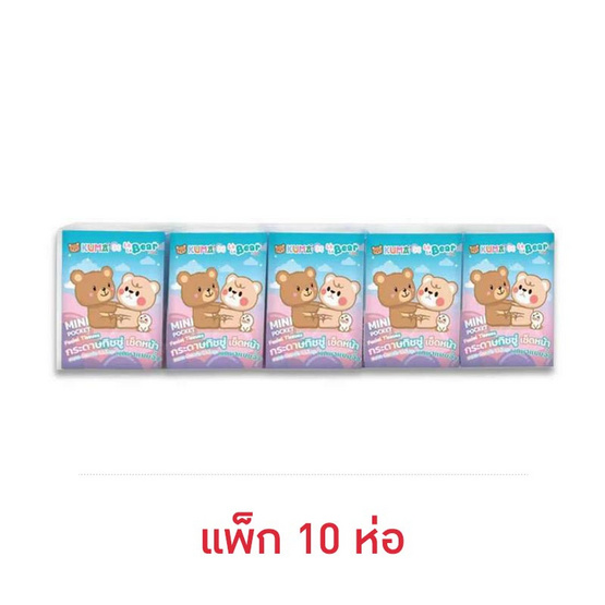 คุมะกระดาษทิชชู่แบบพกพาจิ๋ว 10 แผ่น (แพ็ก 10 ห่อ)