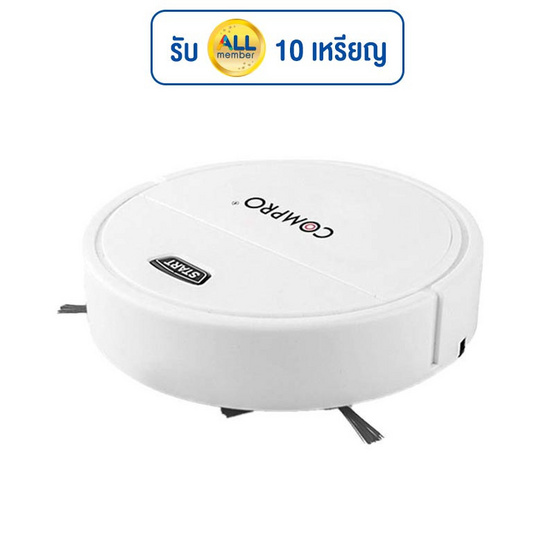 COMPRO หุ่นยนต์ดูดฝุ่นอัตโนมัติแบบ 3-In-1 รุ่น JM2022A