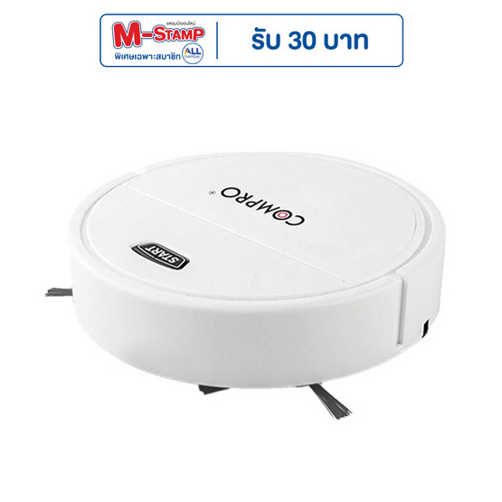 COMPRO หุ่นยนต์ดูดฝุ่นอัตโนมัติแบบ 3-In-1 รุ่น JM2022A COMPRO หุ่นยนต์ดูดฝุ่นอัตโนมัติแบบ 3-In-1 รุ่น JM2022A