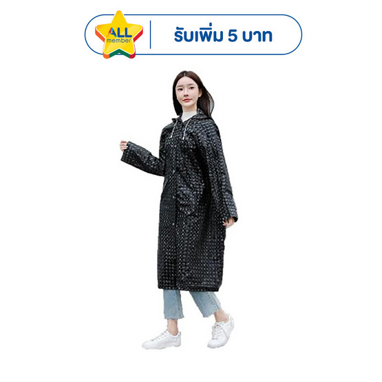 Rain coats ลายคริสตัล ชุดกันฝน เสื้อคลุมกันฝน Free Size
