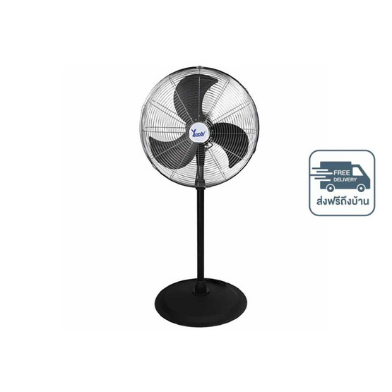 Yushi พัดลมฐานกลม 20 นิ้ว รุ่น 50T-S Yushi พัดลมฐานกลม 20 นิ้ว รุ่น 50T-S