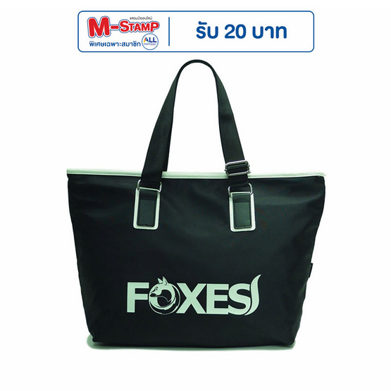 FOXES กระเป๋าถือ/สะพายไหล่ กระเป๋าผ้า รุ่น B3312 สีดำ