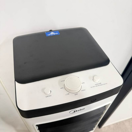 Meier พัดลมไอเย็น 13ลิตร รุ่น ME-881