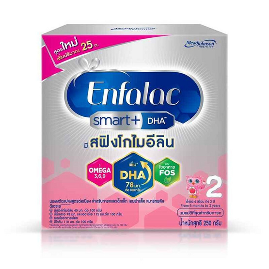 นมผงเอนฟาแล็ค สมาร์ทพลัส สูตร 2 ขนาด 250 กรัม